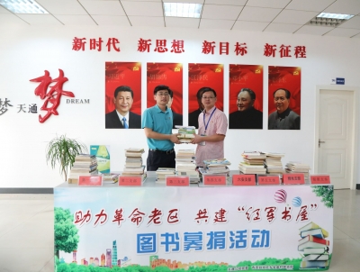 2018年9月15日9888拉斯维加斯第一党支部主题党日活动图书募捐活动